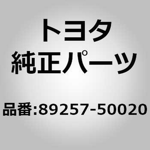Toyota 89257 50020 - toyota, computer